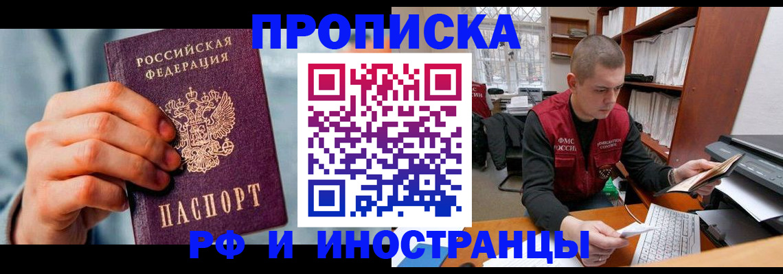 регистрация для школы в Новокубанске